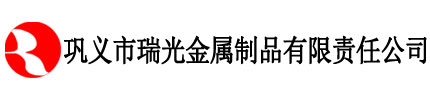 ruiguang logo